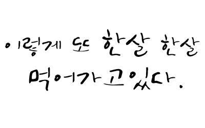  서현동한양아파트번호키#게이트맨번호열쇠A20