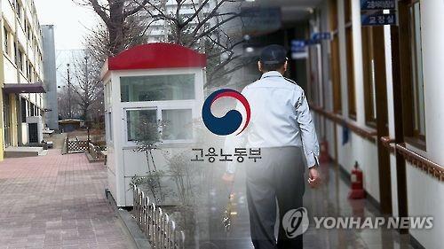 하루 15시간씩 야간당직 하다 숨진 학교경비원 산재 인정 못받아(종합) 하루 15시간씩 야간당직 하다 숨진 학교경비원 산재 인정 못받아(종합)