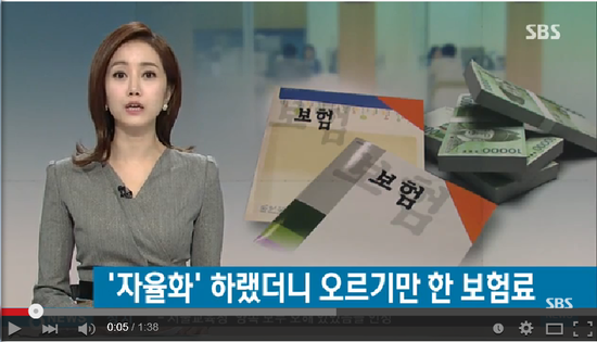 '자율화'했더니…오히려 계속 오르는 보험료 / SBS '자율화'했더니…오히려 계속 오르는 보험료 / SBS