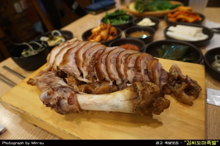  광교 상현역 맛집 족발 반이 있는 - "김씨도마"