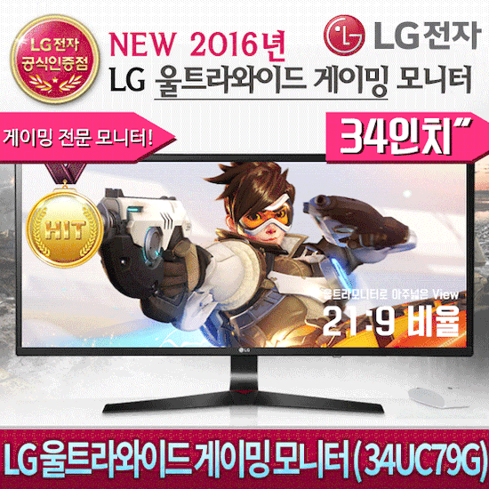 게이밍 모니터 34UC79G  입고소식입니다.