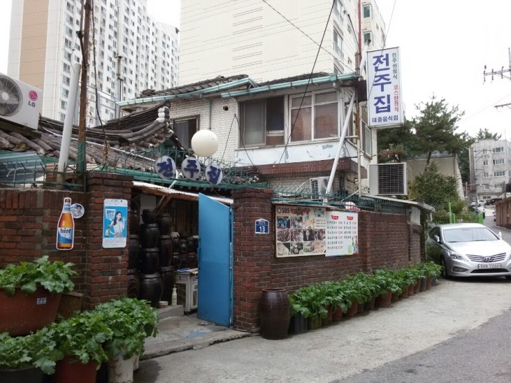  [충정로 맛집] 전주집(한식집)