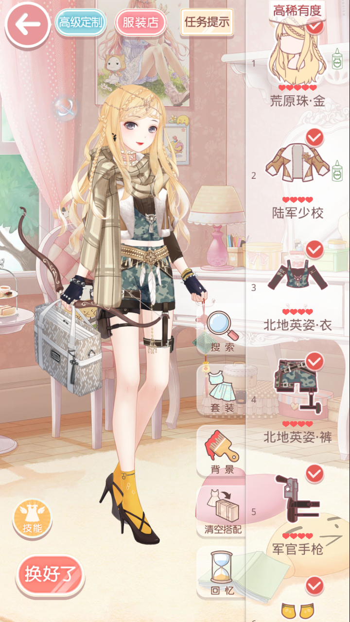 아이러브니키 10-4 공략 : 네이버 블로그