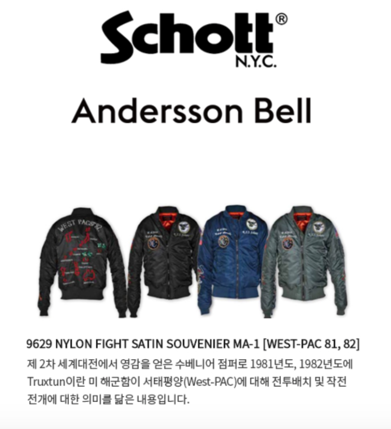 schott×Andersson bell✴︎スーベニアボンバージャケット schott×Andersson bell✴︎スーベニアボンバージャケット メンズ