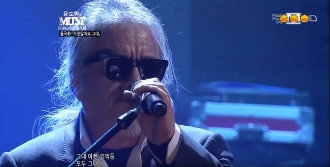  들국화-걱정 말아요 그대