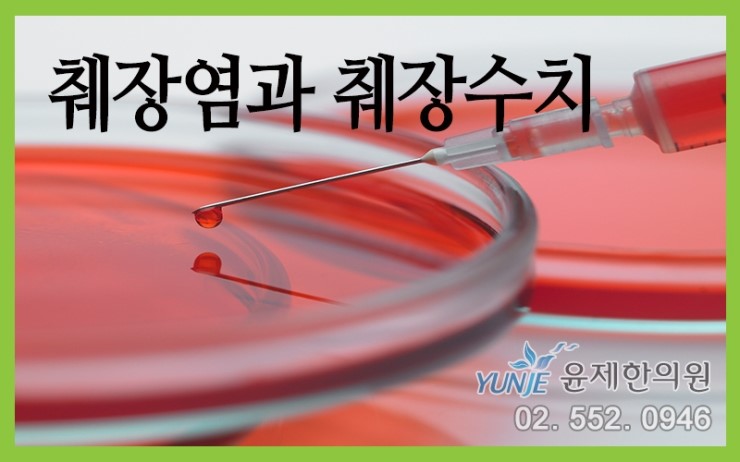 췌장염 치료 시 기준이 되는 5