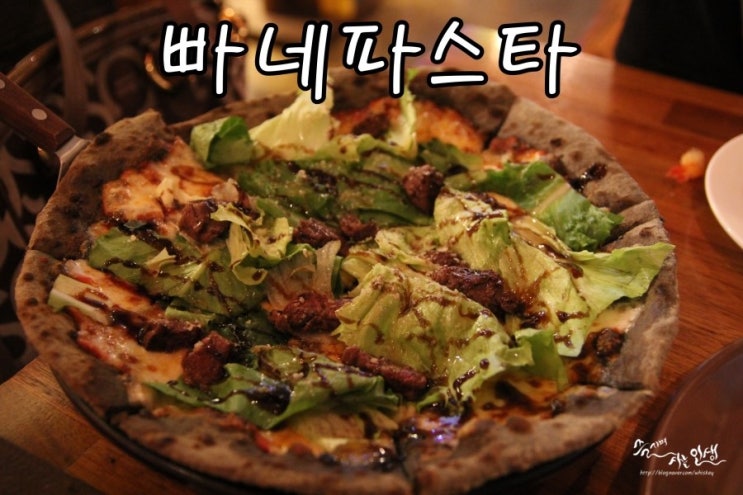  [경복궁역맛집] 경복궁역데이트 장소로 제격인 빠네파스타