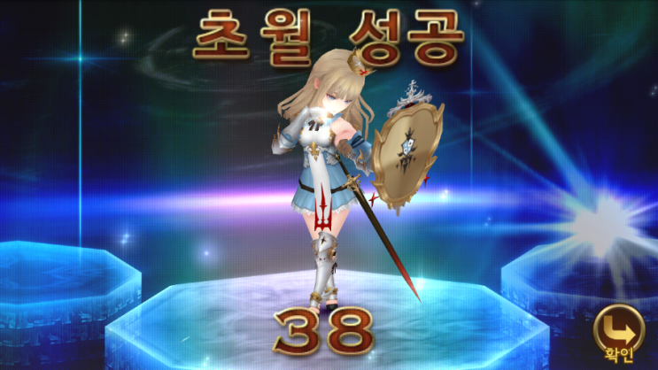 세븐나이츠 엘리시아 38 초월/In500위 길드 길원 모집 세븐나이츠 엘리시아 38 초월/In500위 길드 길원 모집