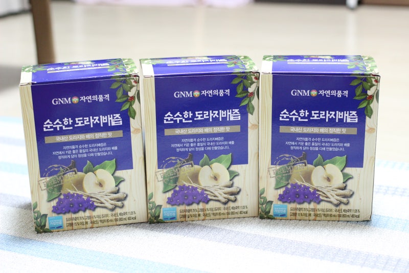 환절기목감기 에는 평창자연다옴