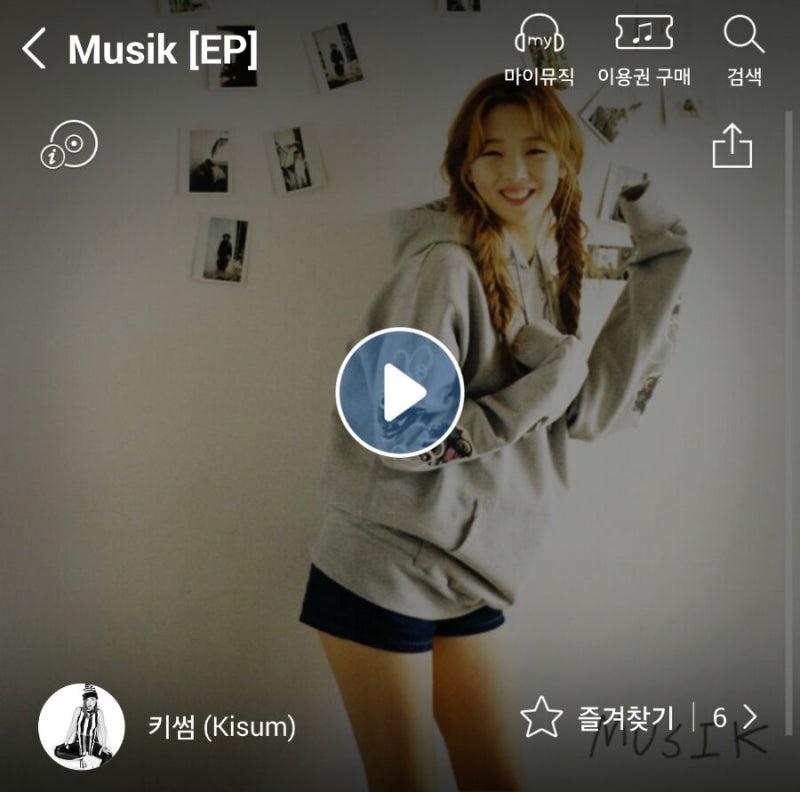 매력적인 힙합가수 랩퍼 키썸(KISUM), 내 맘대로 노래추천 BEST 3 - 심상치 않아, 맥주 두 잔, 노....