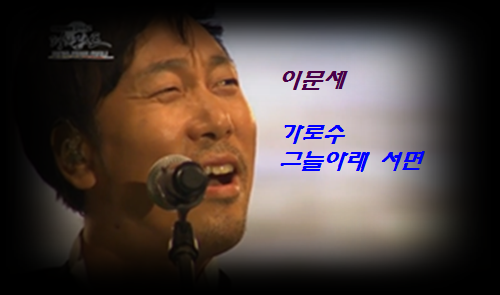  가을 느낌-감성 자극-슬픈 가요 노래 추천