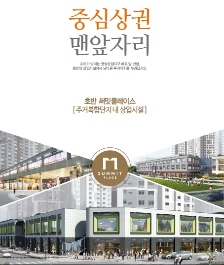  시흥은계호반