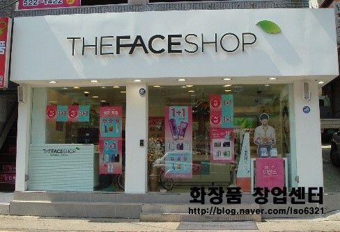 대전 더페이스샵 양도양수 창업정보(실매물, 수익구조) 대전 더페이스샵 양도양수 창업정보(실매물, 수익구조)