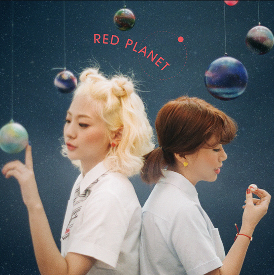 볼빨간사춘기 - 프리지아[듣기/가사]