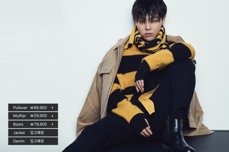  GD 겨울 컬렉션 이제 진짜 제대로 나왔네~