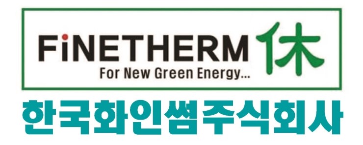  한국 화인썸 주식회사