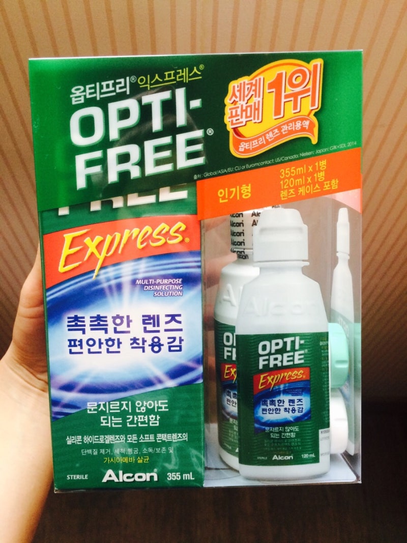 옵티프리 올리브영 렌즈관리용액 소프트렌즈관리법 : 네이버 블로그