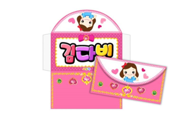 ì–´ë¦°ì´ì§' ì‹œìž¥ë†€ì´ì§€ê°' ë„ì•ˆ ëª¨ìŒ D ë„¤ì´ë²„ ë¸