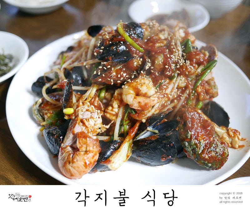 Jeju Island Eco Land Restaurant Samdaon Galchi 스튜드 Mukbang Review
