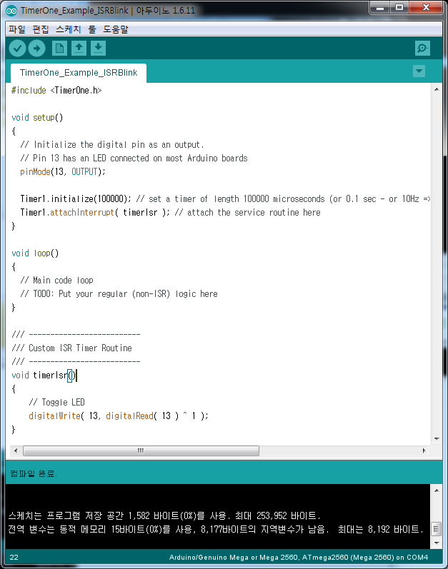 Arduino MEGA 2560 - Timer 1 Interrupt : 네이버 블로그