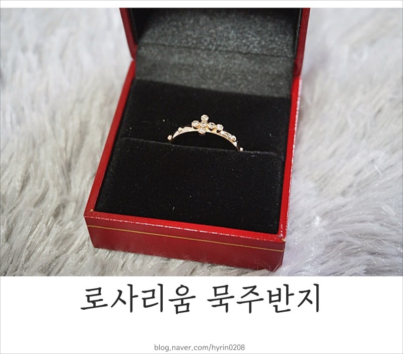 제품 리뷰 : 천주교 묵주반지 추천, 로사리움