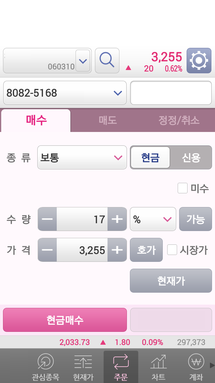 가상화폐 거래소를 소개 합니다.(게임머니거래소, 달란트거래소) : 네이버 블로그