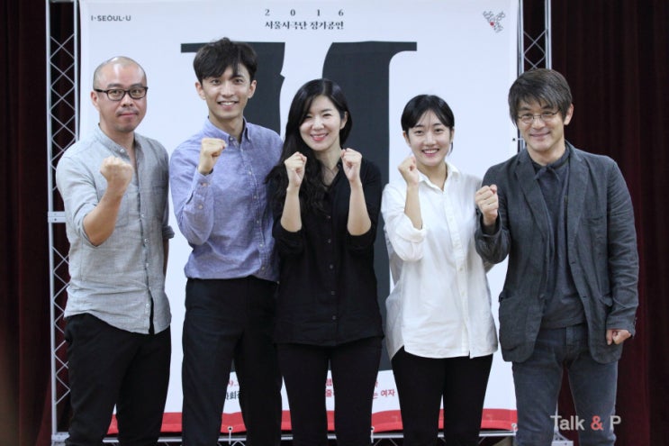 2016.09.08 연극 함익 제작발표회 2016.09.08 연극 함익 제작발표회