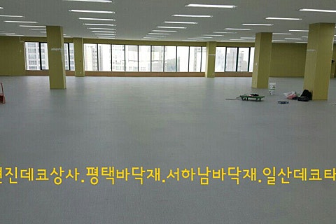 현대타일상사 이미지