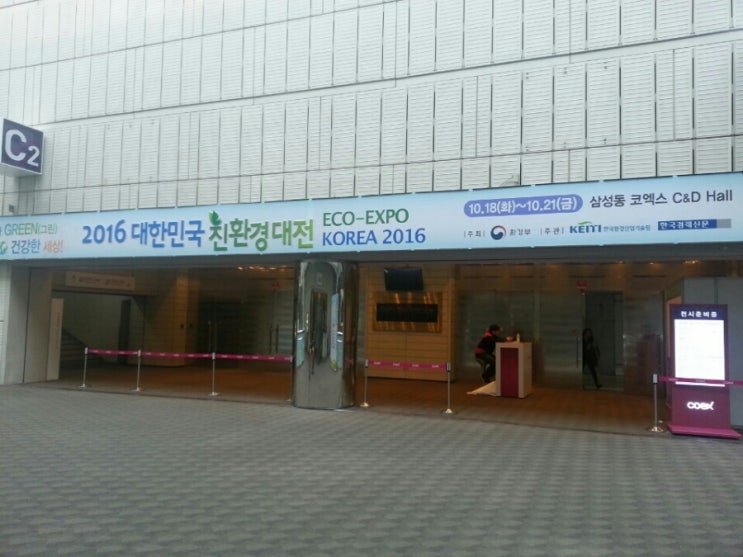  코엑스 대한민국 친환경대전 TV대여, 롱스탠드거치대 대여