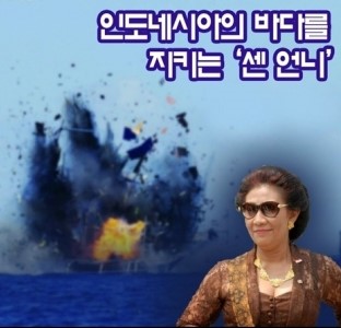  인도네시아의 진짜 "쎈 언니!!"