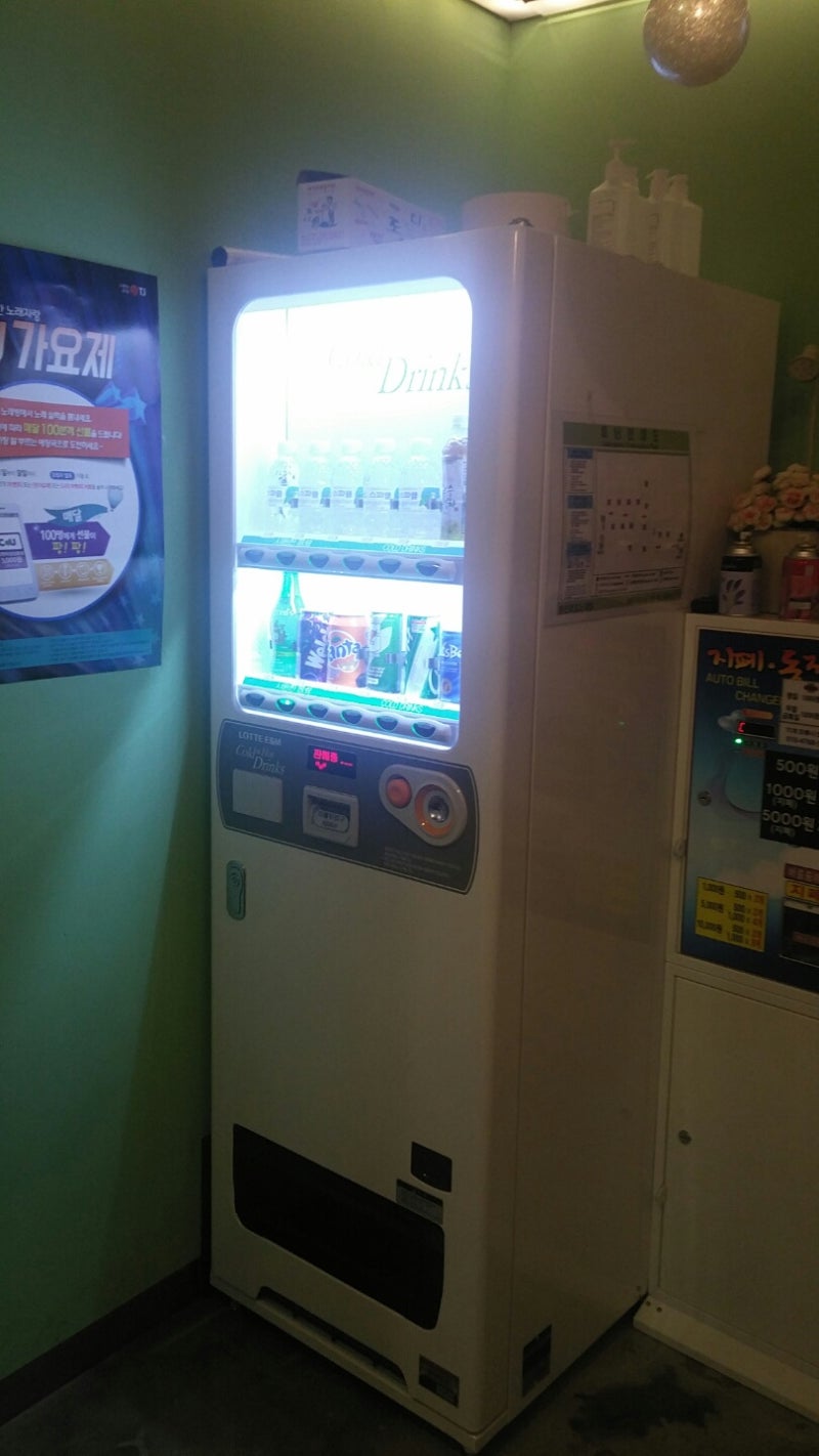 구월동 코인노래방!! 1000원에 5곡!! 새로 생겼어요!! : 네이버 블로그