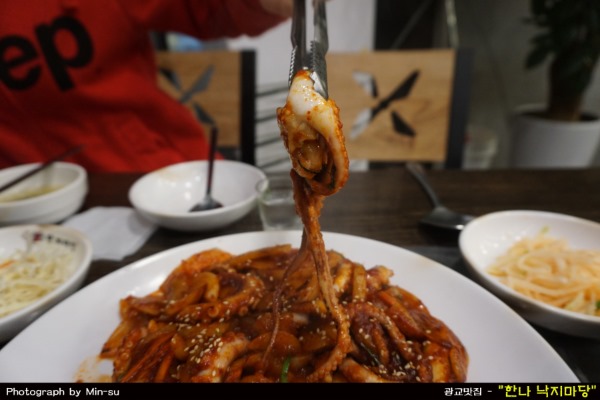  광교 낙지 맛집 상현역부근 - 한나낙지마당