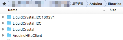 LiquidCrystal_I2C : 네이버 블로그