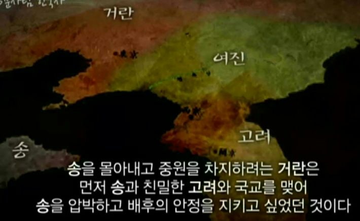 역사상 가장 실리적인 외교 담판 : 네이버 블로그