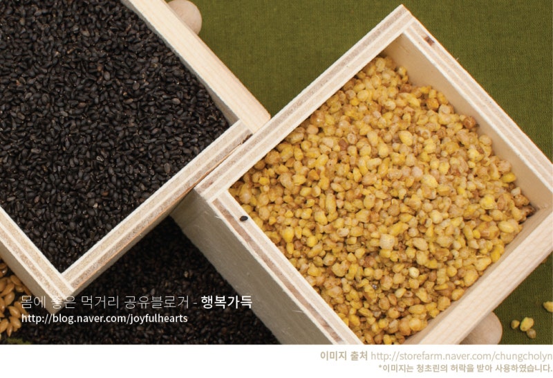바질시드 효능, 볶음메밀 효능