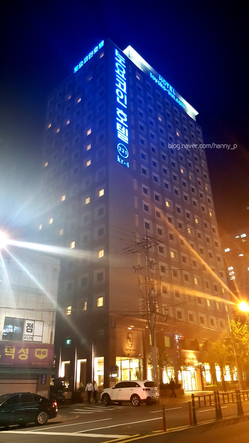 부산 토요코인호텔 서면 1박했어요 :) : 네이버 블로그