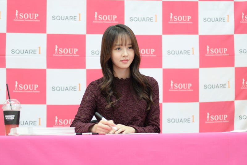 숲갤러리 김소현 팬사인회@인천 스퀘어원