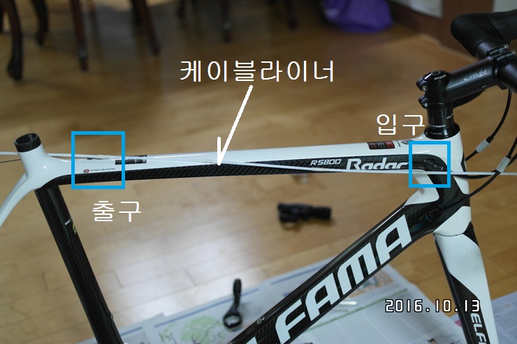 루브 라이너 내경 케이블 자전거