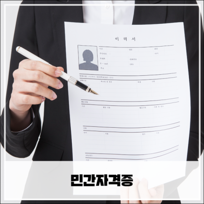 개인 인증이 재개됩니다 개인 인증이 재개됩니다