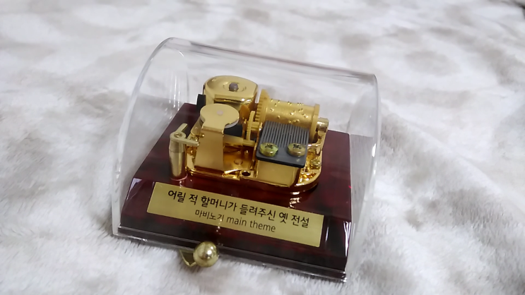  마비노기 밀레시안의 비밀상점 오르골