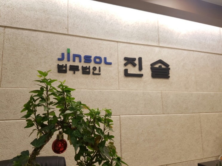  블로그 이미지 저작권, 의뢰받은 이미지를 블로그에 포스팅한 경우 법적으로 문제 없나?