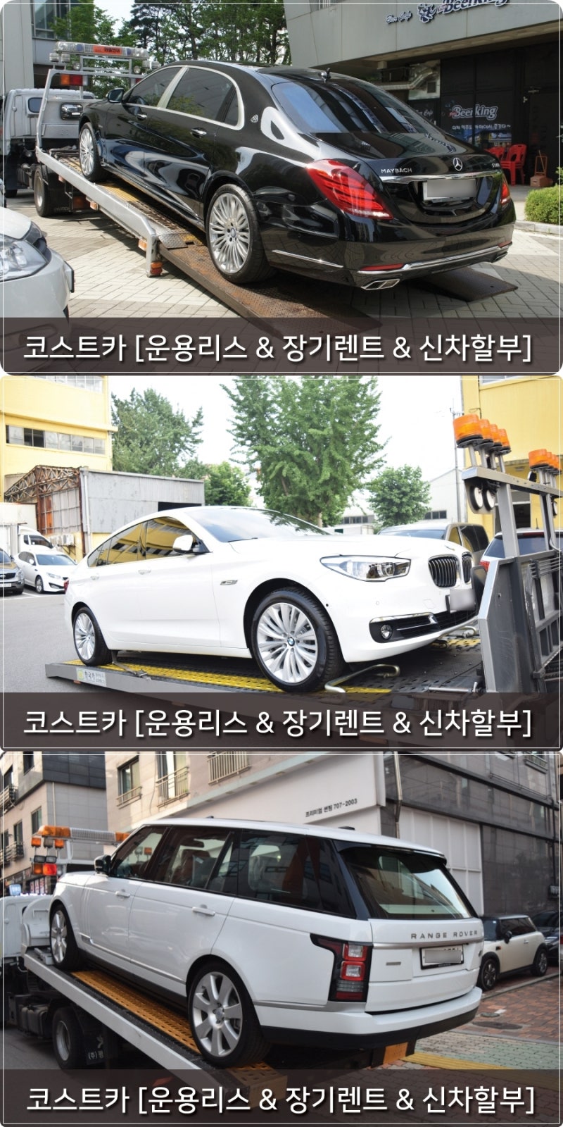 수입차 법인리스 개인리스 어디서 알아봐야 하나요?!? : 네이버 블로그