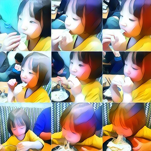  윤지가 맛집 간다 < 영등포 타임스퀘어 >