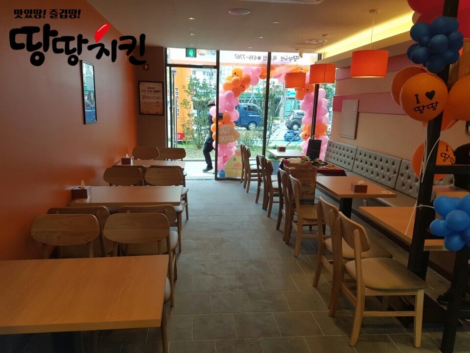 땅땅치킨 옥포점 사진 3