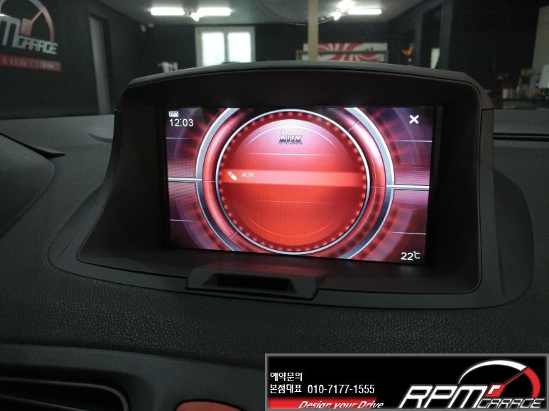 SM3 NEO JYcustom N3000 아틀란8인치 매립 : 네이버 블로그