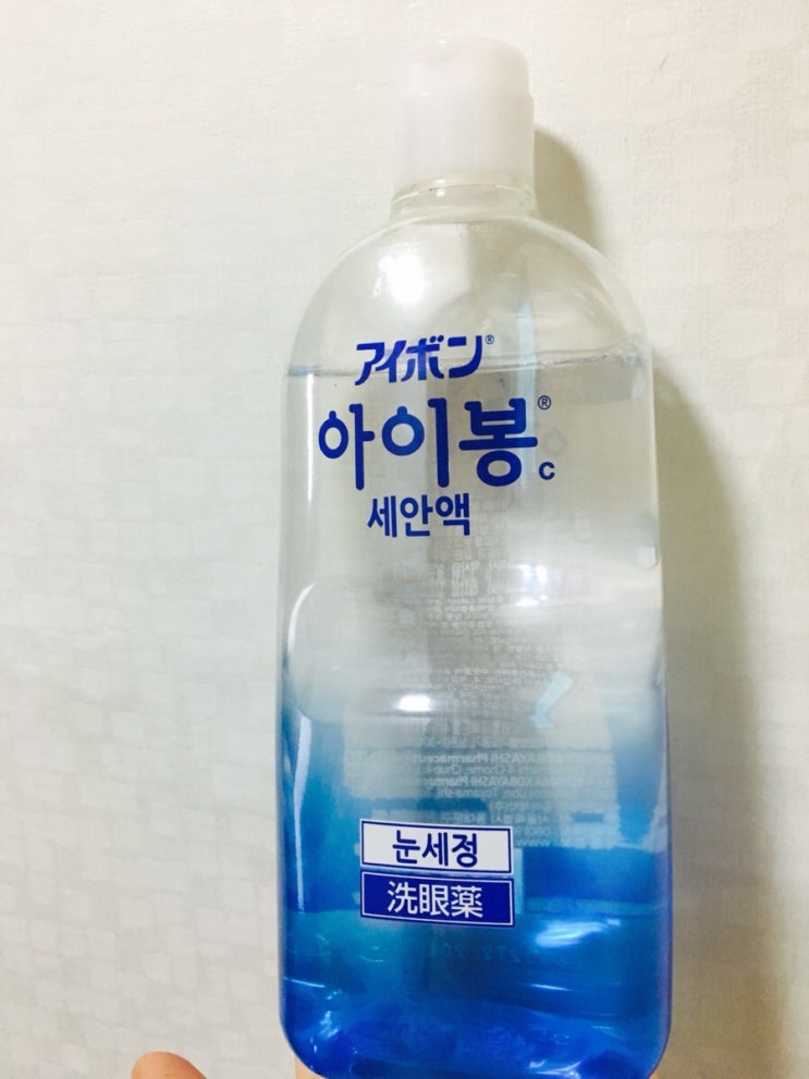  [아이봉] 눈세척 아이봉 사용후기