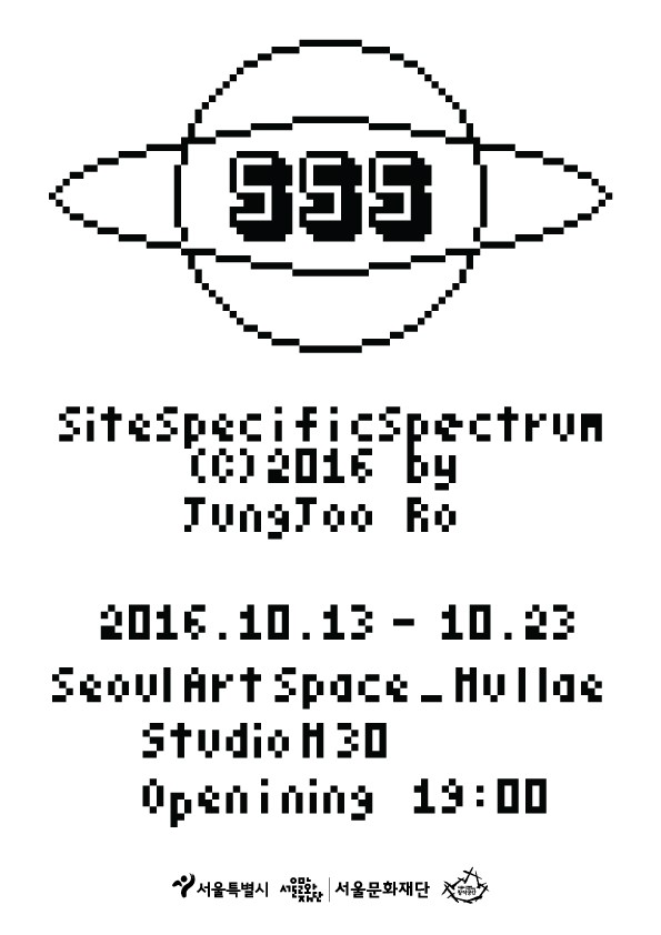  [MEET 2016] 노정주 'Site Specific Spectrum' (10/13~23)