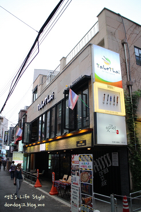  홍대에서 맛보는 정통 태국 음식, 타베타이(Tabe Thai)