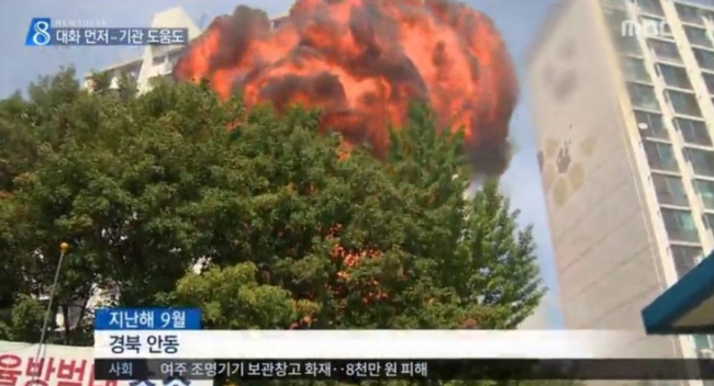  층간소음에 불만품은 무서운 복수