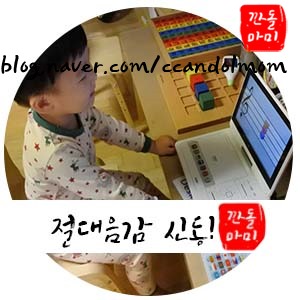  유아음악수업  보고 듣고 절대음감 신동으로 리틀스마티 뮤직!
